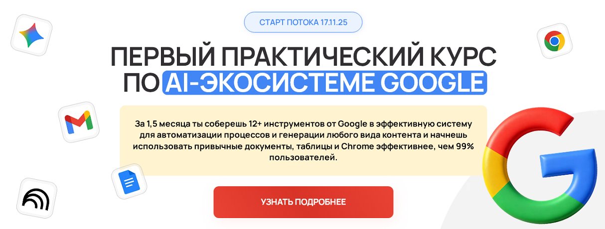 [Zerocoder] Первый практический курс по AI-Экосист_0.png